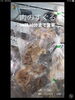「本日の販売状況」