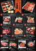 NIKU恋ギフト予約受付中！「舞鶴市精肉店NIKU恋の本日のオススメとお知らせ」