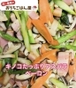 「11/14木曜 今日のおかずのラインナップ♩」