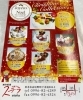 「クリスマスケーキご予約承り中です🍓」