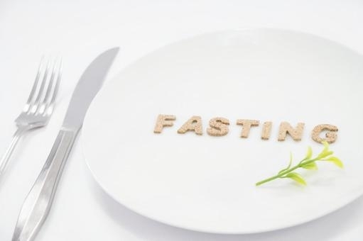 正しく行う事で腸内をリセットさせます。「一度はやってみたい「ファスティング」 いったい「ファスティング」とは何でしょうか?」