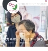 メガネのアイアイエー伊予店です。「もうすぐ終了、伊予市プレミアム付き商品券。」