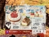 クリスマスケーキ「わんこのクリスマスケーキご予約受付中です！」
