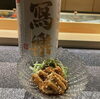 焼き穴子のつまみと写楽のペアリング「【焼き穴子のつまみと写楽のペアリング】🍶」