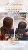 「💎💎プレミアム美髪矯正ヘアエステ施術の艶美髪様✨」