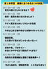 「今日はこの2つを！」
