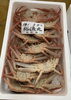 「ハラコ販売中でーす‼️鮮魚パックいろいろ販売中‼️〆鯖も販売致します🐳」