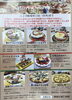 「アンドのクリスマスケーキ2024🎄ご案内」