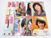 「【新潟市/三条市/買取本舗ふくろう】　国際情報社　映画情報　雑誌　古本　昭和レトロ　漫画雑誌　アイドル雑誌　少年誌　学習雑誌　映画雑誌　マンガ　コミック誌　買取　売る　遺品整理　終活　断捨離　整理品　出張買取　新潟市東区　新潟市西区　三条市」