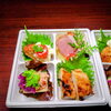 おかず4点セット「本日のお惣菜」