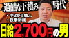 YouTubeでお役立ち情報を定期的に発信中！「【外壁塗装】ペンキ屋社長の修行時代がめちゃくちゃ過酷でした～外壁塗装専門店のユウマペイント船橋店～」