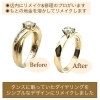 エルメス　リング　リメイク 外れなくなって、病院で切ったHERMESの結婚指輪を、綺麗につなぎ