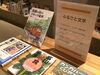 「ふるさと文学」