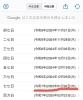 中陰逮夜表「満中陰が元旦?」