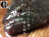 「天然ヒラメ入荷致しました
【浜町の海鮮居酒屋 上なり】」