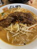 「〇 ラーメン 〇」