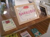「桜井高校図書委員おすすめ本」