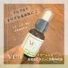 VC/F』フラーレン配合美容セラム | 伊藤薬局のニュース | まいぷれ[市川市]