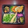 本日の特別商品「11月16日のお弁当」