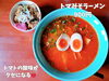 「平日ランチがお得！夜も遅くまで営業しているので、飲んだ後の締めにもおすすめ！魚沼市のらーめん あずま家。」