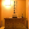 公式オンラインショップopen