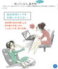 「遠近レンズと中近レンズ　慣れやすいのはどっち？」