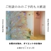 「年内ダイエットまだ間に合います！！」