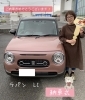 ご納車おめでとうございます✨「ラパンLCの納車式💕　女性に人気ラパン✨　隠れウサギ🐰　可愛いアイテムもたくさんあります❗️スズキアリーナ川之江」