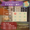 「本格的タイマッサージサロン🪷　八王子　タイマッサージサロンゆらぎ横山町店」