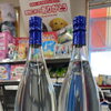 【先行販売】地元高原町で生まれた本格芋焼酎「高天原」販売中！｜希望の店 高原本店