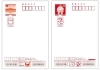 「2025年用年賀状（年賀はがき）高価買取中！！」