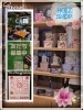 HOLZしもすわ店 SHOP「お食事🍽️も雑貨🎁もHOLZしもすわ店🎵【諏訪湖畔の人気レストラン】」