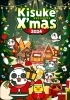 「Kisuke X’mas 2024」