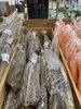 大浦ごぼう「鉾田野菜『大浦ごぼう』」