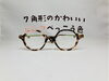 「７角形のかわいいピンクべっこう色めがね（カムロ）」