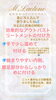 「効果的なアウトバストリートメントの付け方☺️」