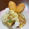 さつまいもケーキ「あかとんぼでの創作おやつ☆サツマイモのケーキを作ったよ♪お菓子でデコレーションしていただきます！《子どもたちのお困り事を解決！高松市の児童発達支援・放課後等デイサービス》」