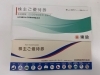 匿名発送】グリーンズ優待券【10000円分】