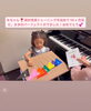 「【勝どきのピアノ教室】絶対音感トレーニング」