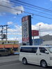 驚愕のキャンペーンを良く開催している今治の名店。「唐揚げとコロッケセットが2円⁉「得得うどん 大西店」ですっごいメニューを発見‼」
