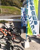 「紅葉散策にはEバイクのレンタルをどうぞ」