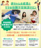 「ママさん、パパさん！赤ちゃんの成長気になりますよね」