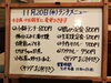 「11/20(水)の小鉢ランチ」