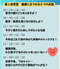 「イベント情報ぞくぞく更新中」