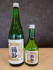 「鶴齢　純米酒　しぼりたて」