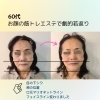 たるみ・目元・法令線が気になる方に！「リピーター続出♪40代以上に特におすすめ！お顔筋トレエステ大好評いただいてます！【宮崎市エステ・リセル・肌診断・アルファワン美顔器・エニシーグローパック・筋膜リフト】」