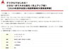 「デジタルではじめる！小さな一歩で大きな変化＜売上アップ編＞ │　│ （姫路商工会議所）」
