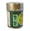 抹茶　碧翠「多田製茶　✨抹茶　碧翠✨　」