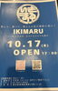 「新規Open東小岩カラオケスナック🍺」