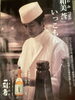 「11月20日で15年目お迎えました🎊」